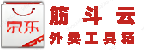 筋斗云外卖工具箱_竞对调研助手